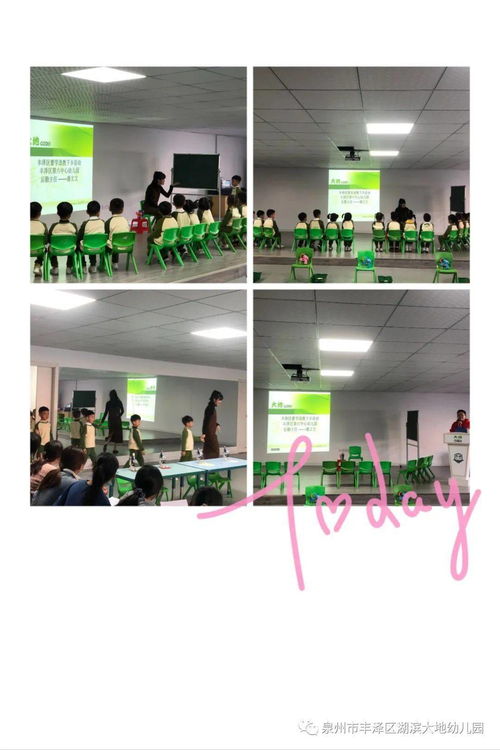 名師送教促交流，藝術共融助成長——我園成功接待名師送培送教及文化藝術交流活動