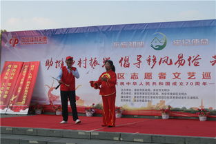 文藝輕騎進社區，志愿巡演暖人心——淮城街道瞻岱社區舉辦志愿者文藝巡演交流活動